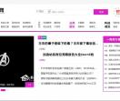 雪球网