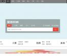 宁波房产网，宁波二手房，租房，新房，写字楼，房产信息网–宁波爱居好房