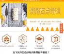 昆明西点培训_蛋糕培训_咖啡培训_面包培训-昆明烘焙之家培训学校