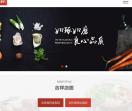 吉祥馄饨加盟