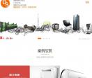 工业设计公司