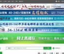 威海房产