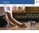  西安舒适家居_西安地暖漏水不热_西安水路改造_西安佳尚优
