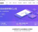 小微营销