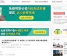 英语口语培训_一对一英语口语培训_英语口语培训哪家好