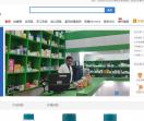 九祥云|印度医药连锁商城-新德里热线：0091-9685576634