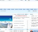 鄂尔多斯人事人才网