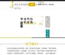 武汉公积金提取中介