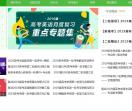高中英语_试卷