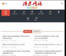 科学网