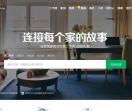 链接网成都站