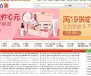 户外用品