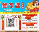 演员招聘网