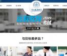 河北盛唐教育