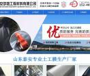 HDPE防渗土工膜