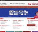 品睿教育MBA