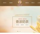 全味皇后