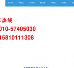 北京租车公司