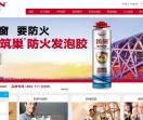 发泡胶