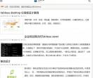 数据分析论坛