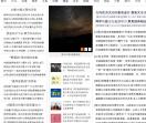 各地资讯,文化博览
