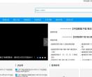 南桥热点