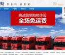 五金机电网