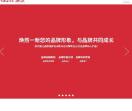 焕识品牌策划