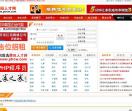 莆田人才网