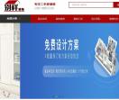 别样装饰新