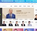 找法网