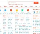 58同城临沂分类信息网