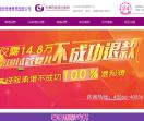 深圳馨安国际健康管理