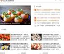 大众饮食网