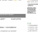医院管理
