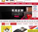 厦门闽彩印刷厂