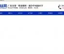 尚灿丝网制品有限公司