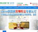 启豪环保设备有限公司