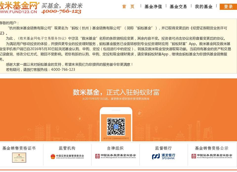 帮助中心PG电子官方网站- PG电子试玩- PG电子APP下载 _ 天天基金网