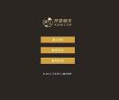 潍坊一号