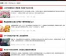 彧或网