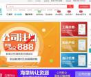 顶呱呱