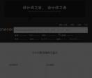 ansuner家具