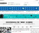 中国新闻资讯网