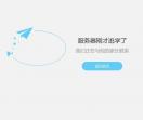 陕西省网上家长学校