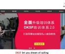 启航浩之沙健身学院