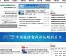 能源资讯,能源研究