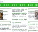 绥中网