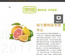 如邻便利店