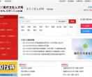 江苏卫生人才网